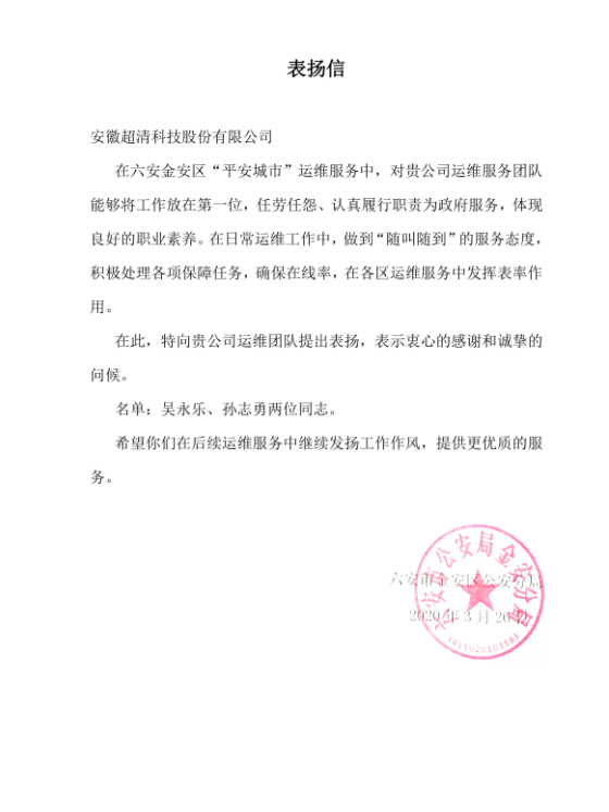 微信图片\_20200331155600.png