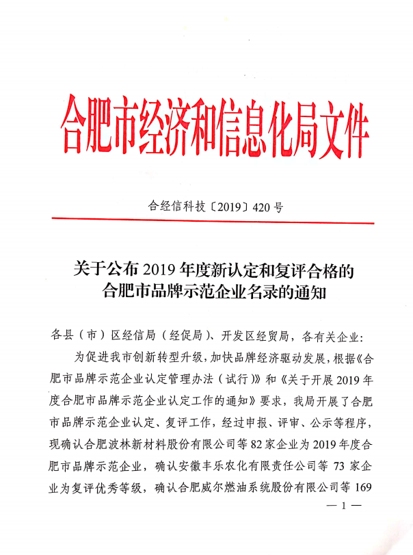 微信图片\_20200416091525.png