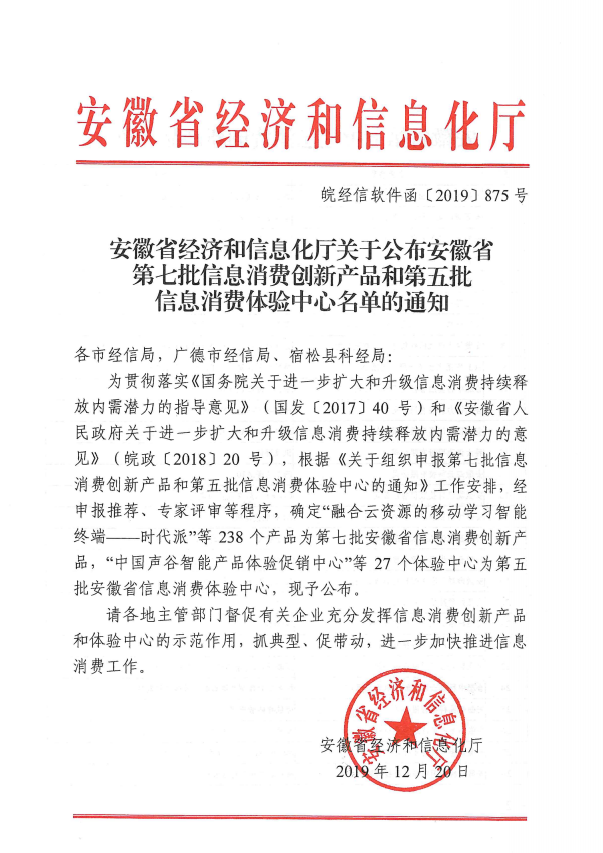 微信图片\_20200413170848.png